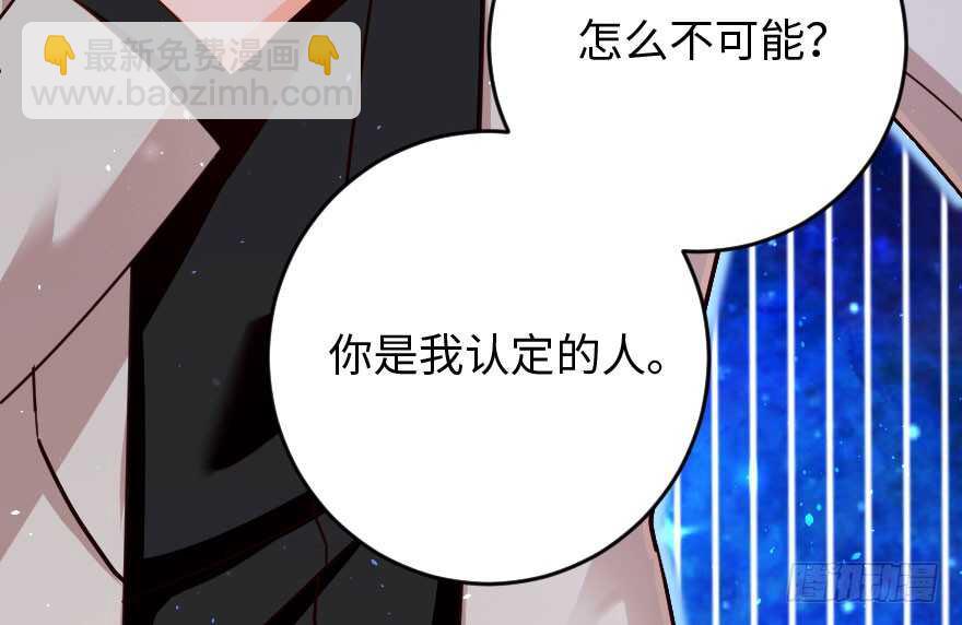 第88话(1/3)-第98话