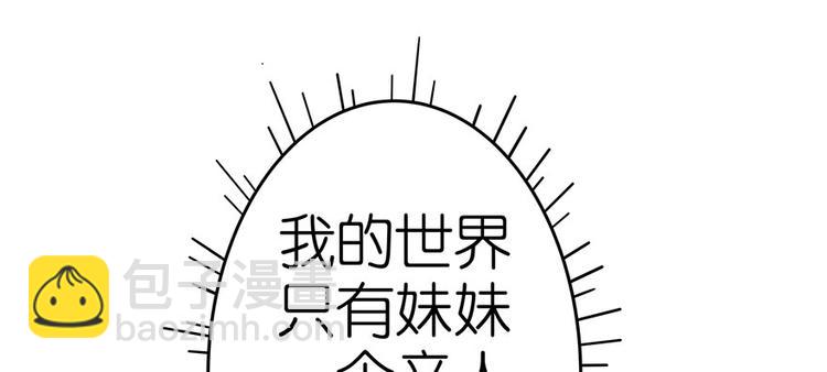 第10话(1/3)-第10话