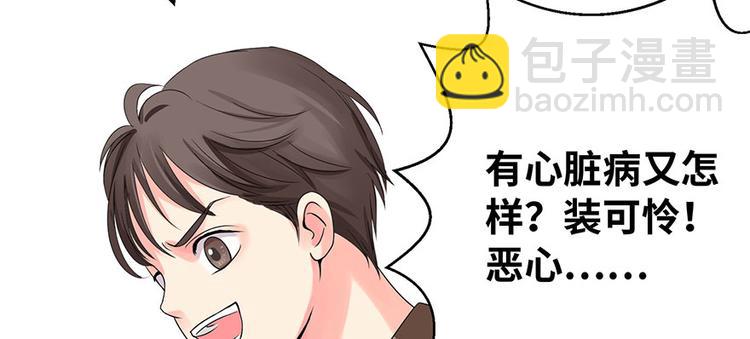 第10话(1/3)-第10话