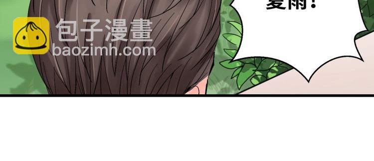 第10话(1/3)-第10话