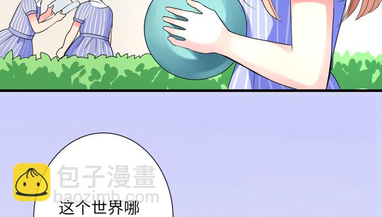 第10话(1/3)-第10话