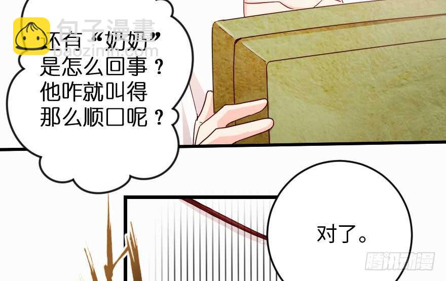 第90话(1/3)-第100话