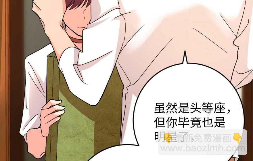 第90话(1/3)-第100话
