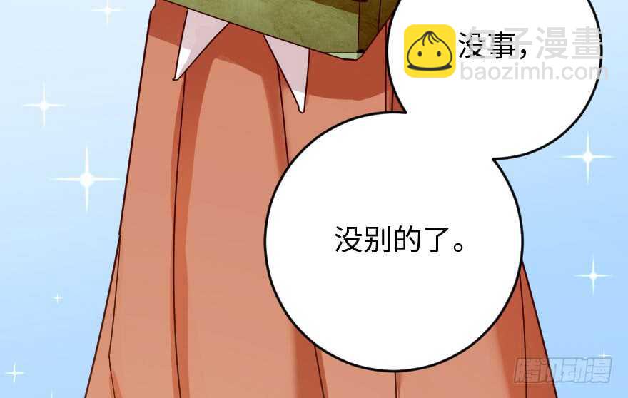 第90话(1/3)-第100话