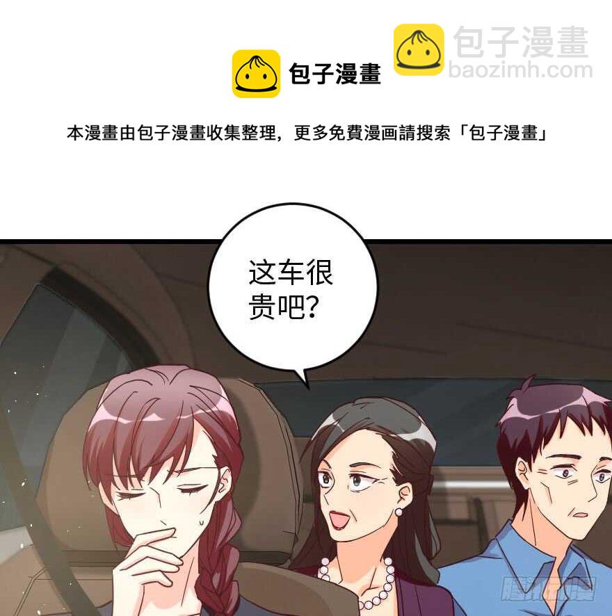 第90话(1/3)-第100话