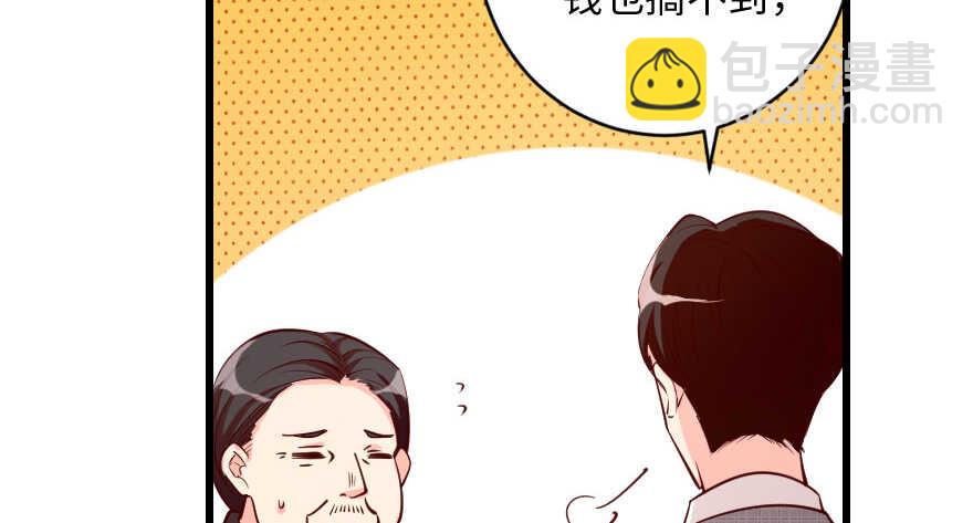 第92话(1/3)-第102话