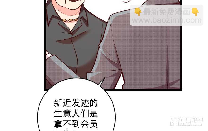 第92话(1/3)-第102话