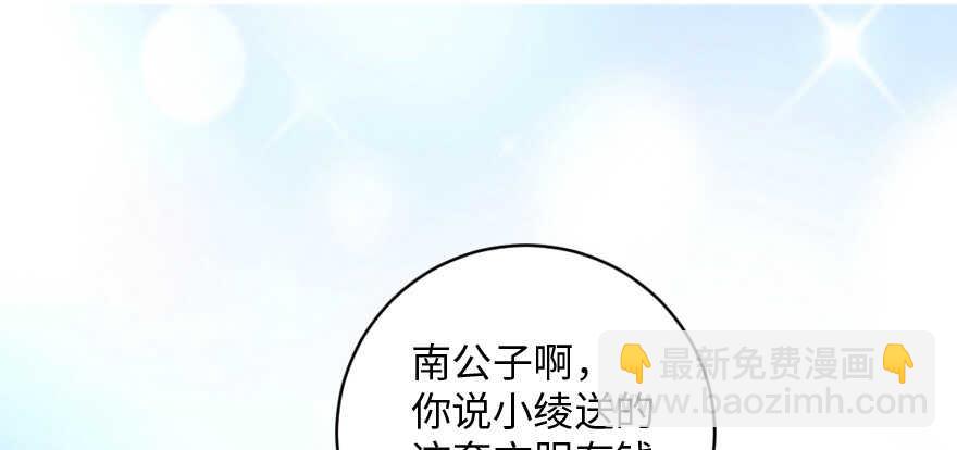 第92话(1/3)-第102话