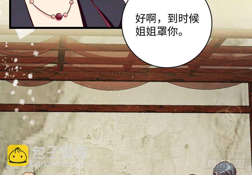 第92话(1/3)-第102话