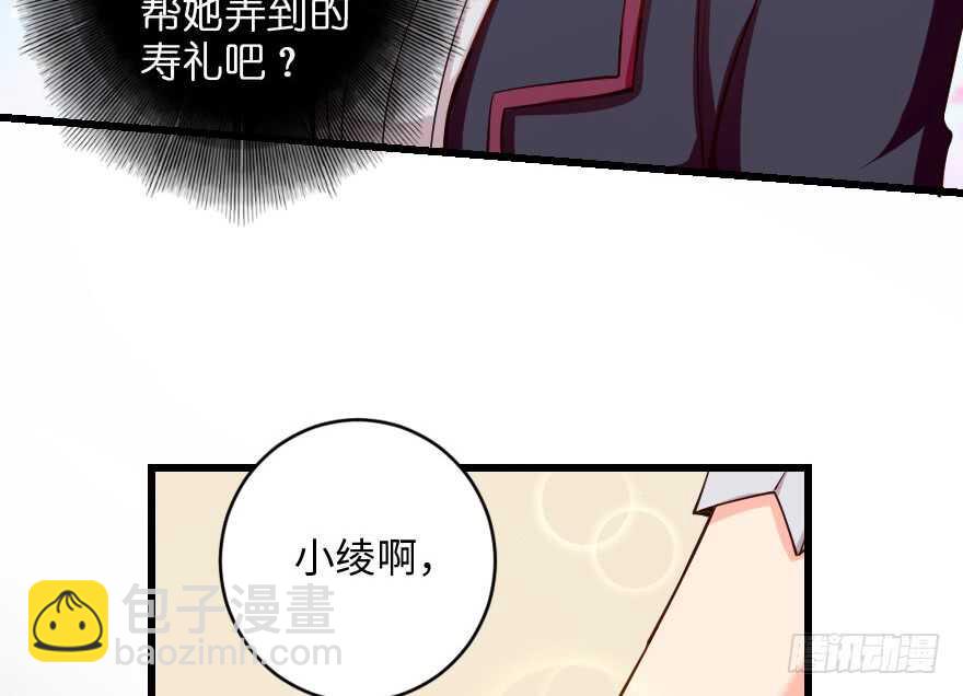 第92话(1/3)-第102话