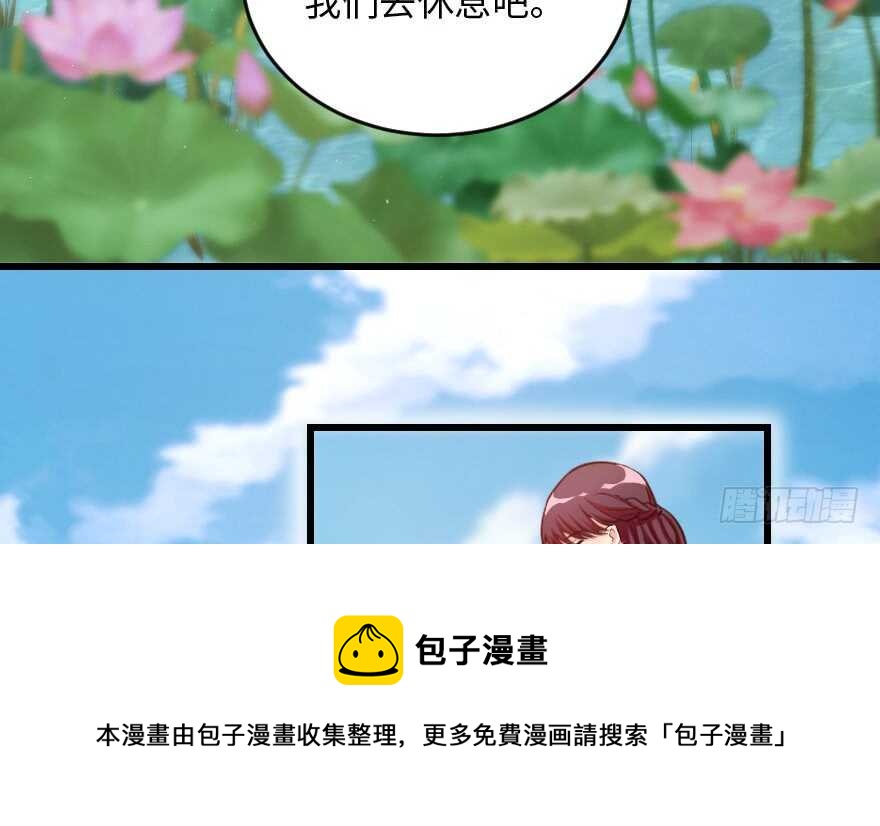 第94话(1/4)-第104话