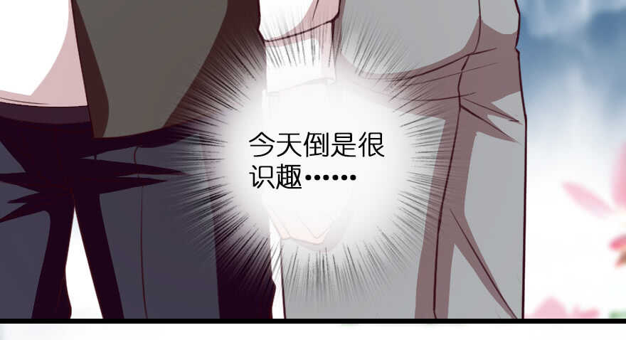 第94话(1/4)-第104话
