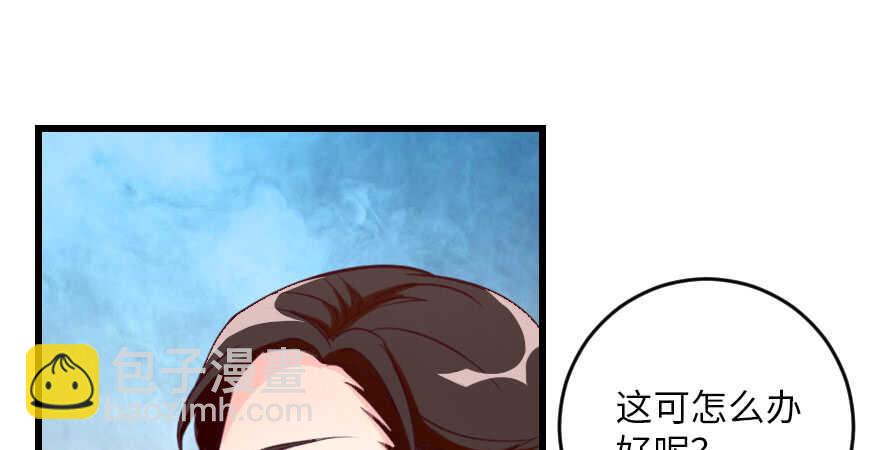 第94话(1/4)-第104话