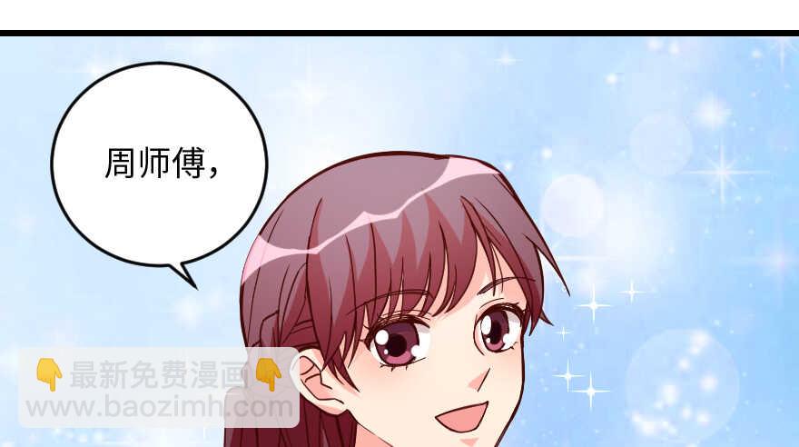 第96话(1/3)-第106话