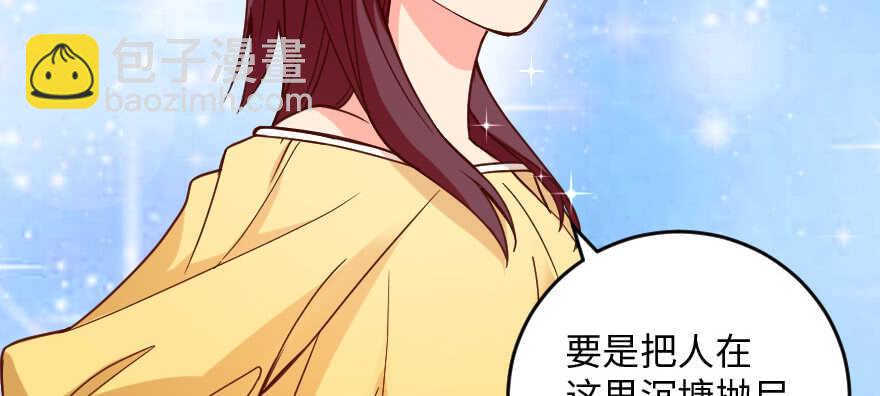 第96话(1/3)-第106话