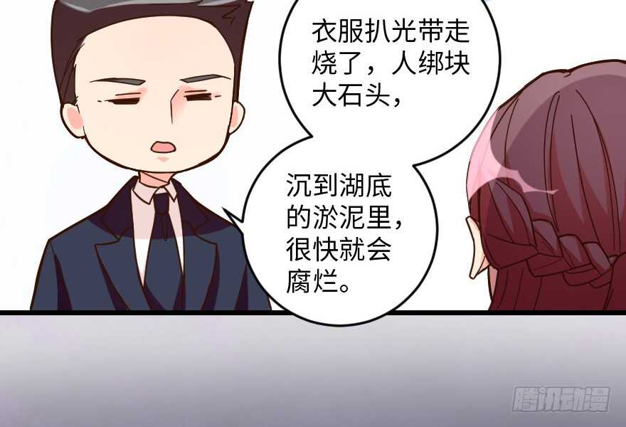第96话(1/3)-第106话