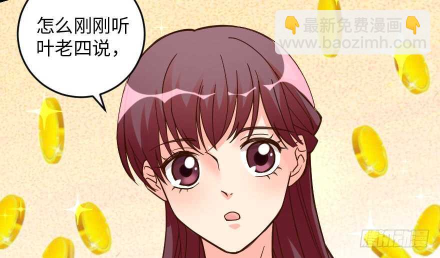 第96话(1/3)-第106话