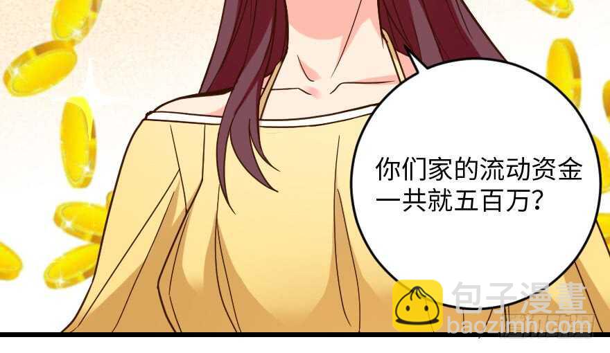 第96话(1/3)-第106话
