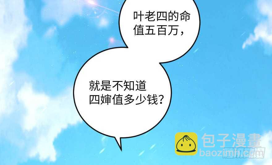 第96话(1/3)-第106话