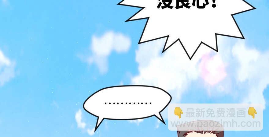 第96话(1/3)-第106话