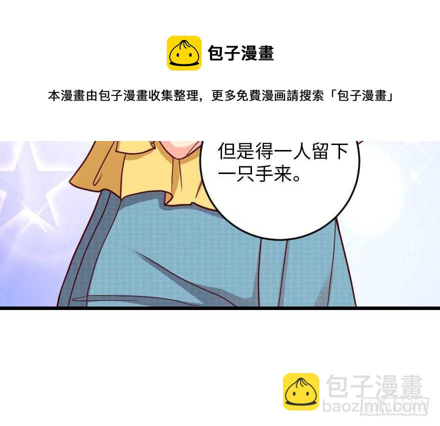 第96话(1/3)-第106话