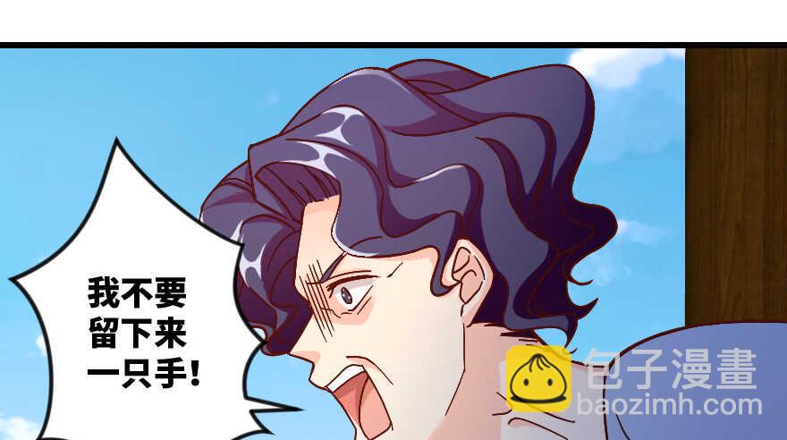 第96话(1/3)-第106话