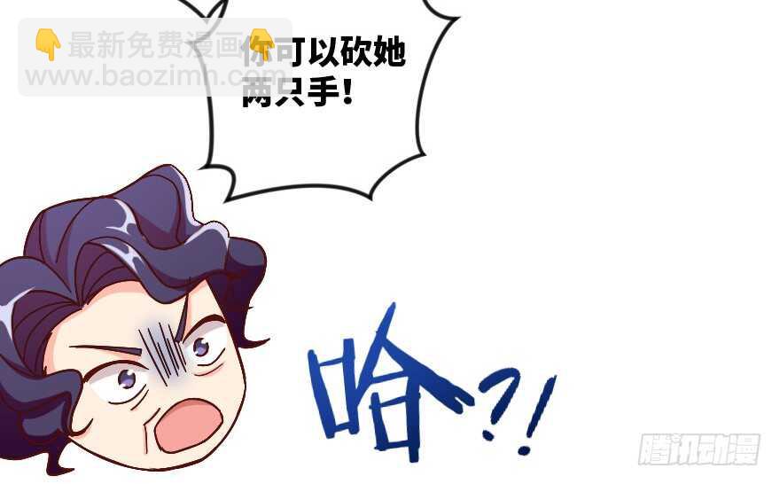第96话(1/3)-第106话
