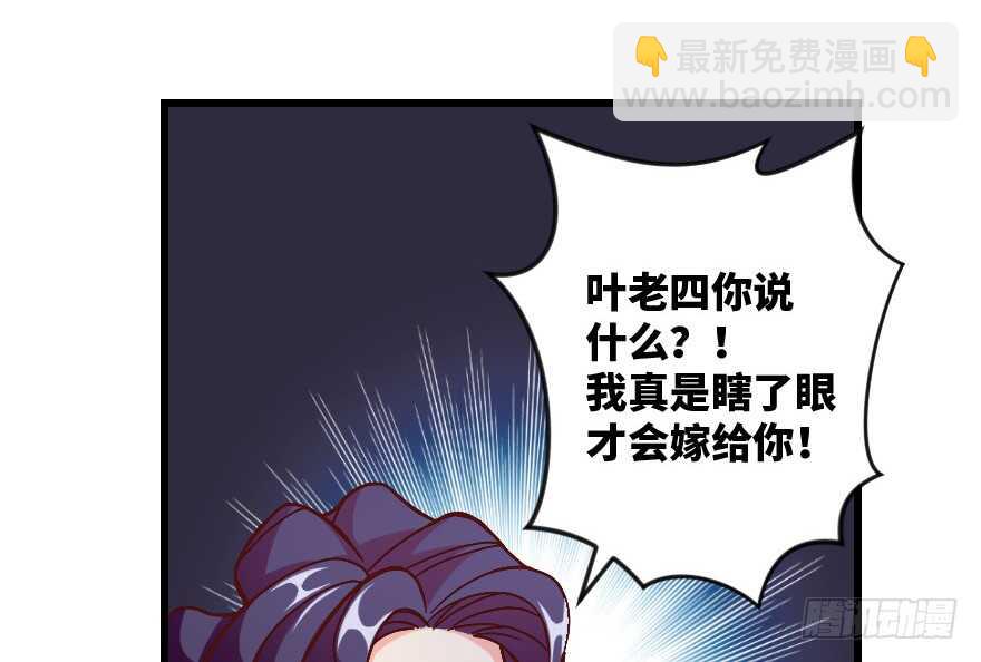 第96话(1/3)-第106话