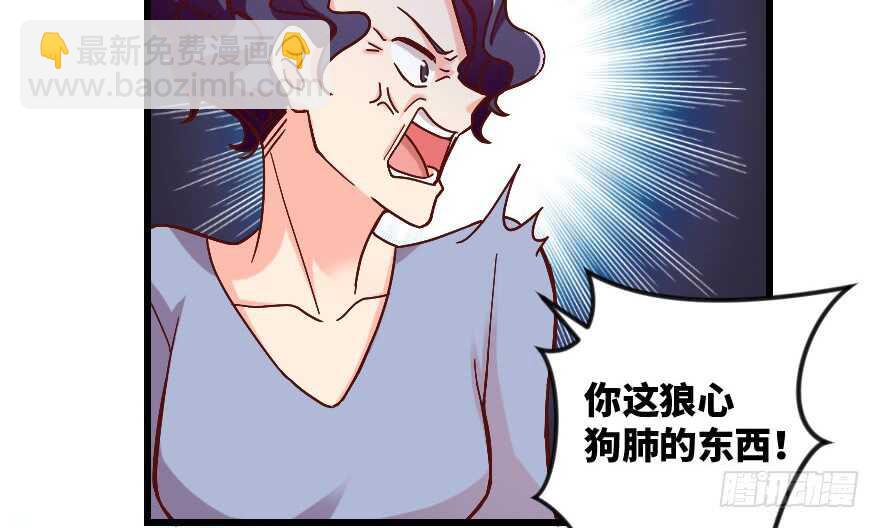 第96话(1/3)-第106话
