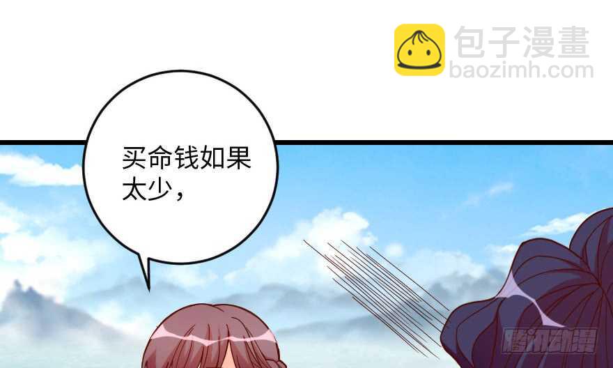 第96话(1/3)-第106话
