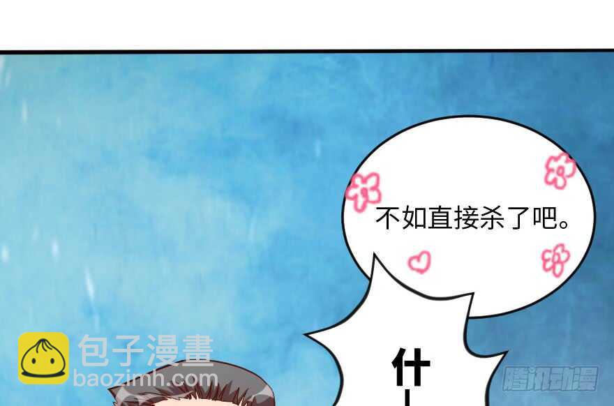 第96话(1/3)-第106话