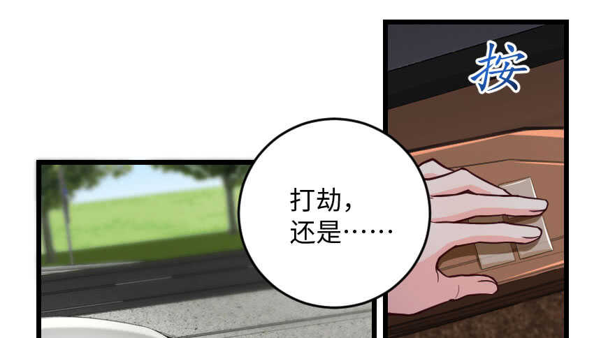 第98话(1/3)-第108话