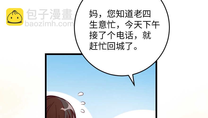 第98话(1/3)-第108话