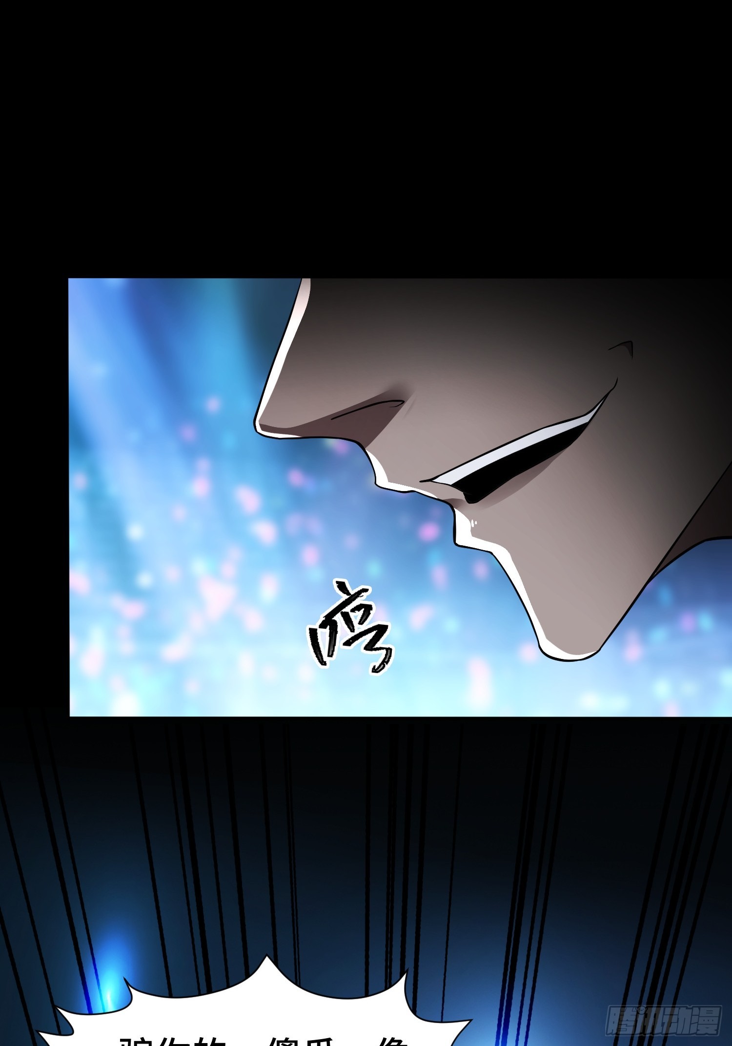 第8话 不对等的赌局(1/2)-第10话