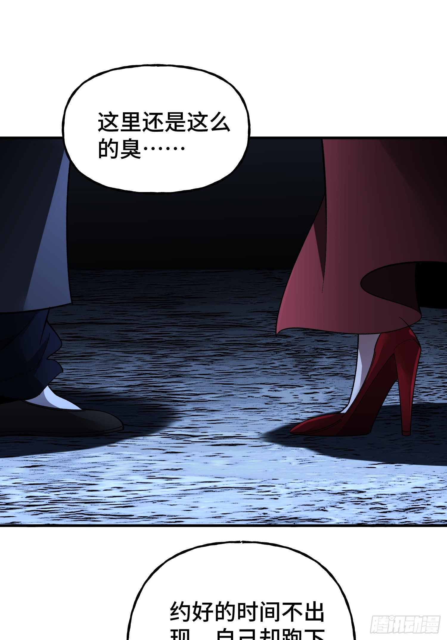第8话 不对等的赌局(1/2)-第10话