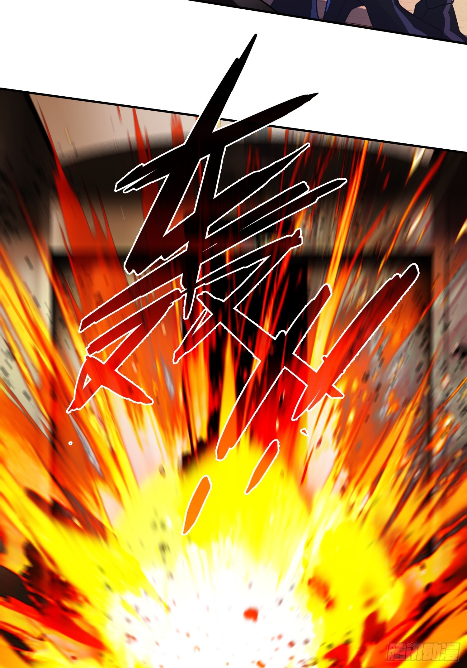 第12话 灭金门(1/2)-第14话