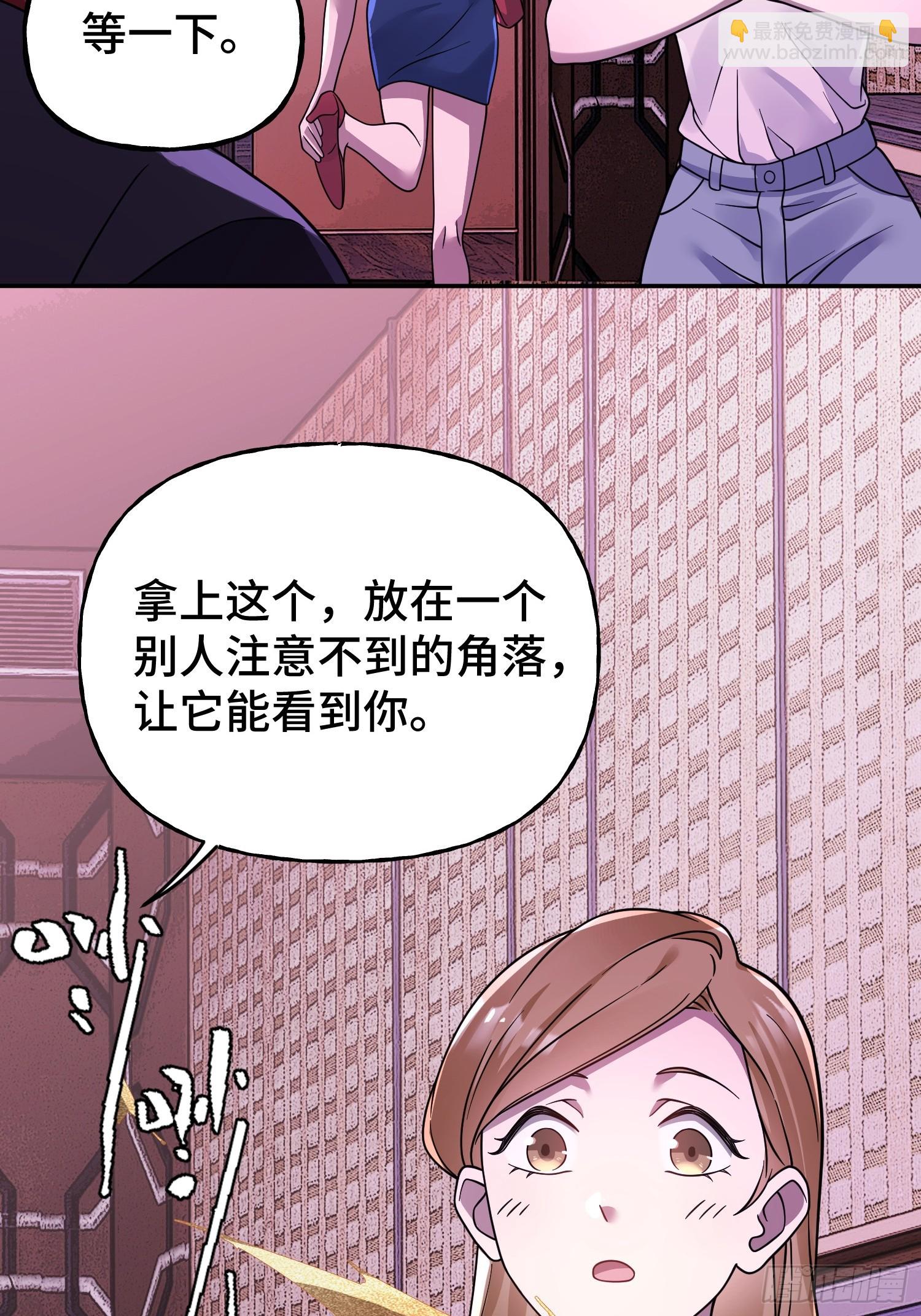 第14话 现身(1/2)-第16话