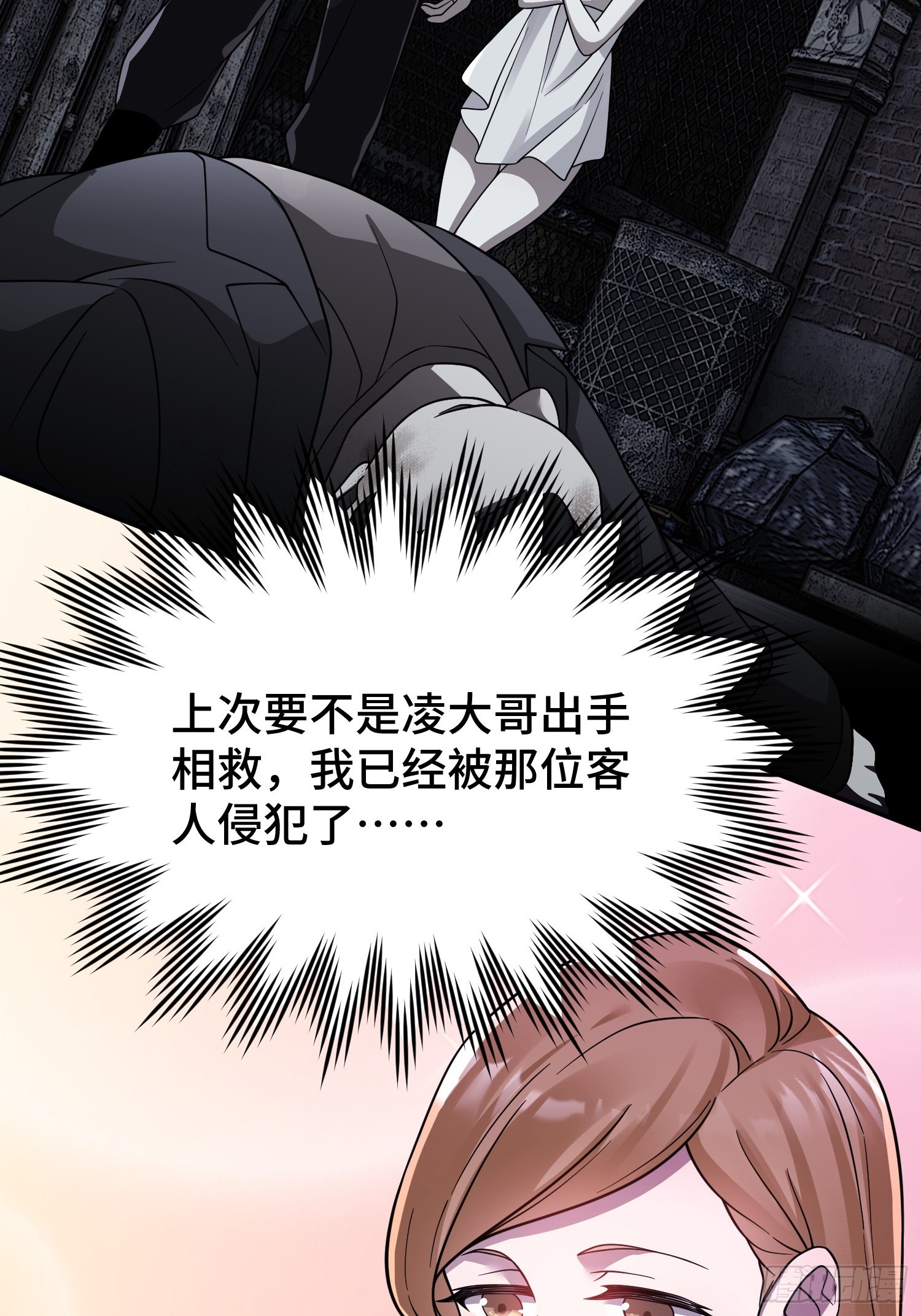第14话 现身(1/2)-第16话