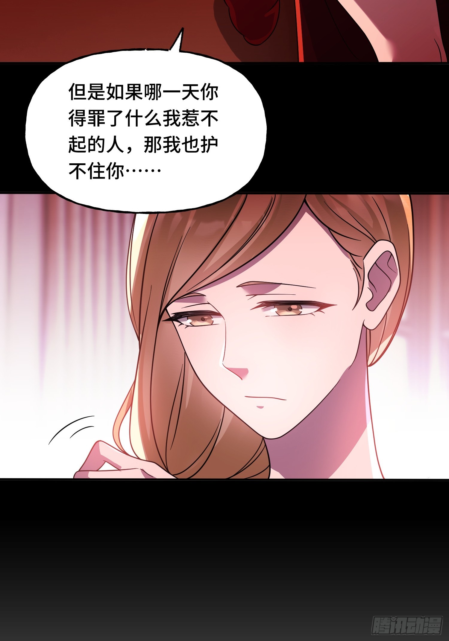 第14话 现身(1/2)-第16话
