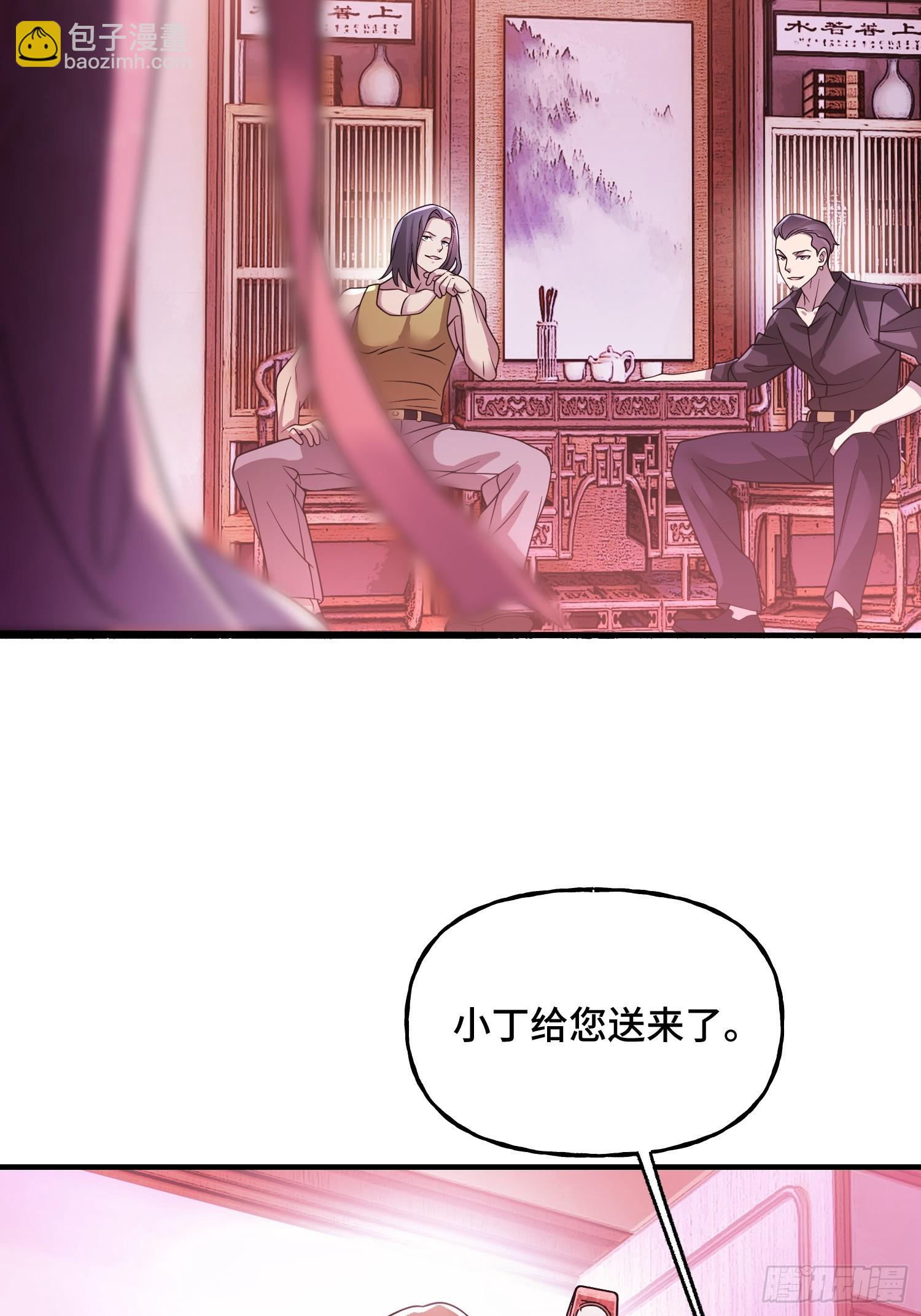 第14话 现身(1/2)-第16话