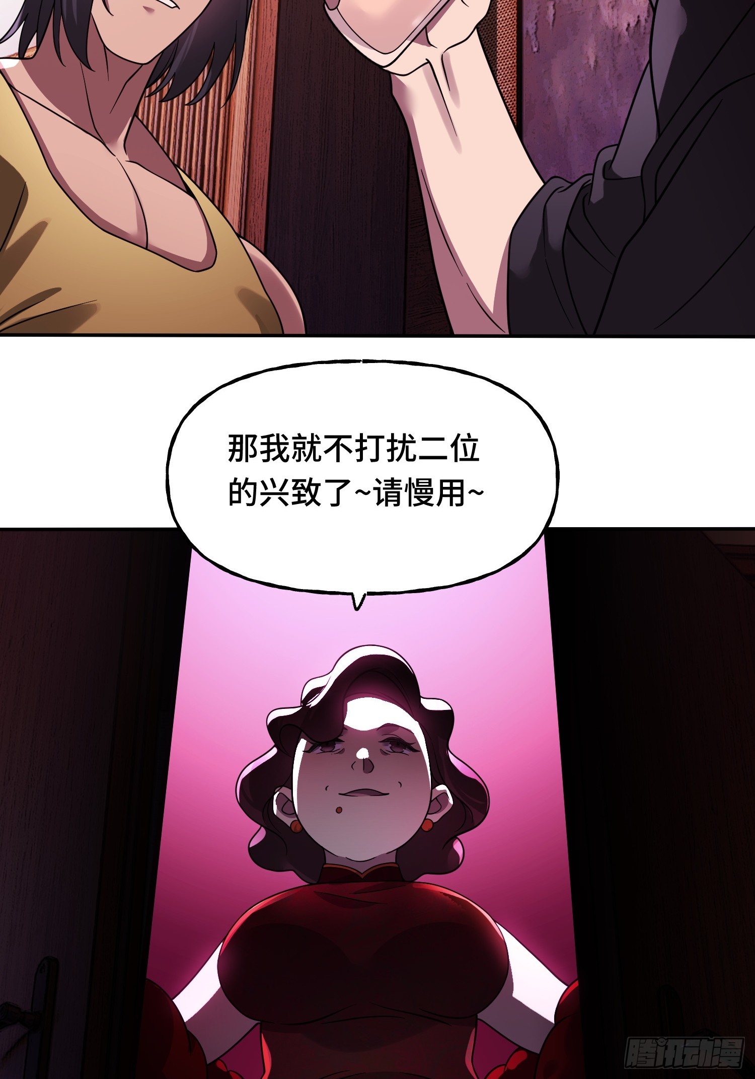 第14话 现身(1/2)-第16话