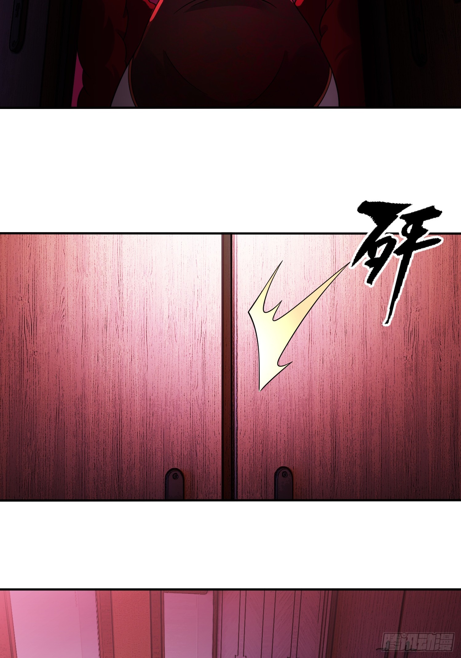 第14话 现身(1/2)-第16话