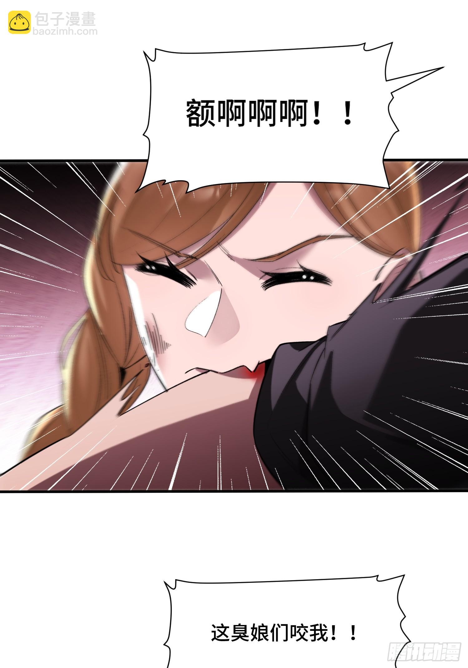第14话 现身(1/2)-第16话