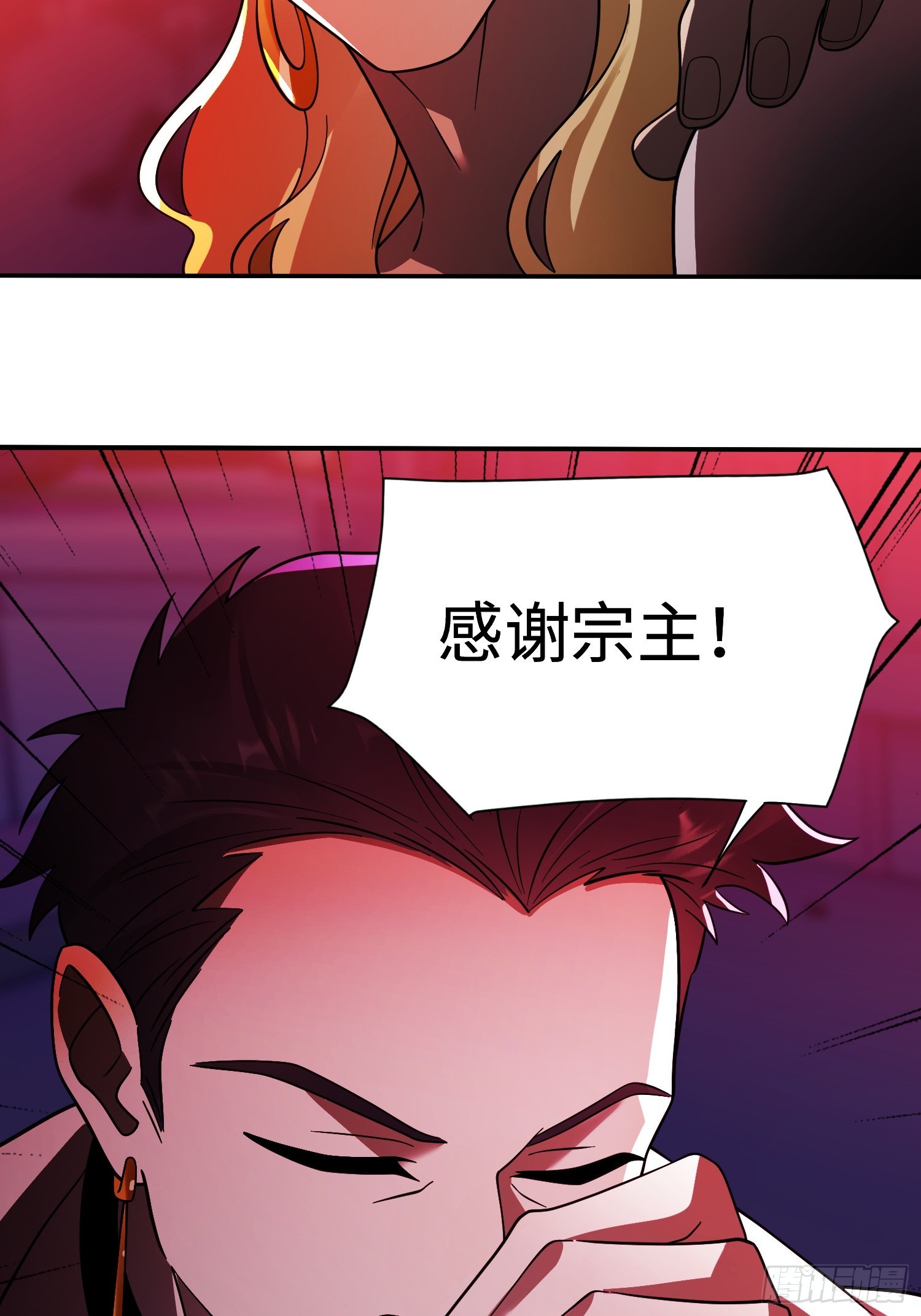 第18话 请求(1/2)-第20话