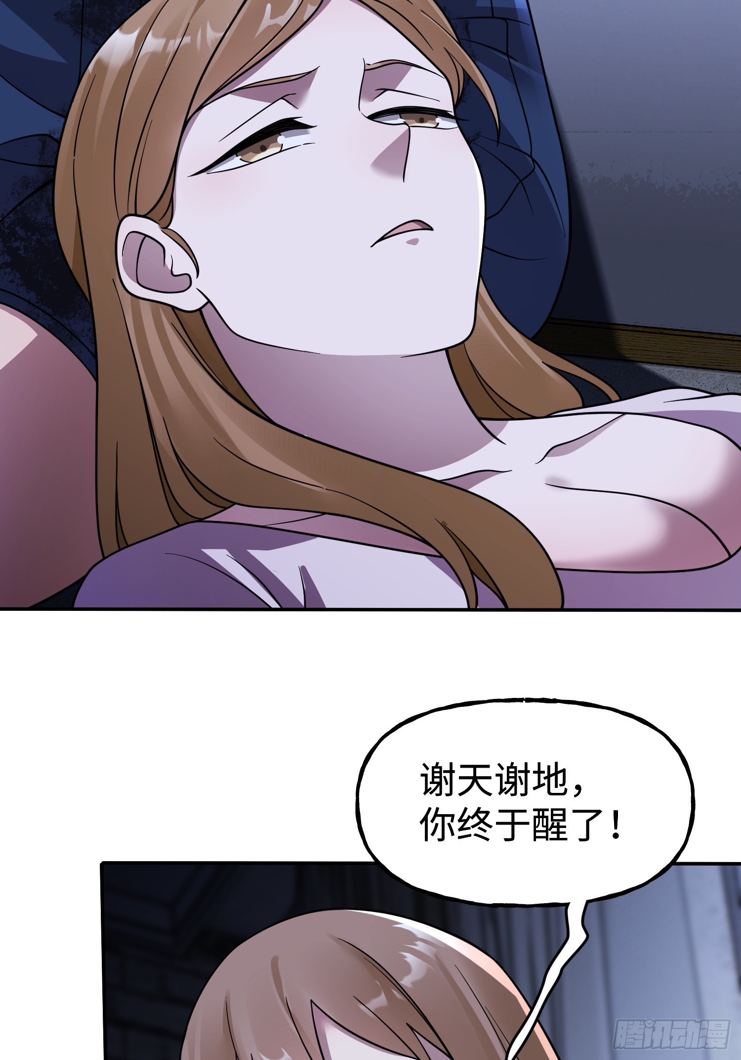 第18话 请求(1/2)-第20话