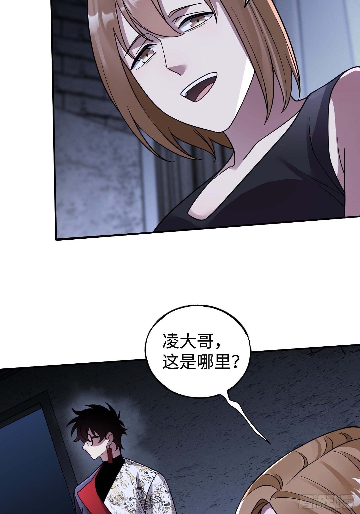 第18话 请求(1/2)-第20话