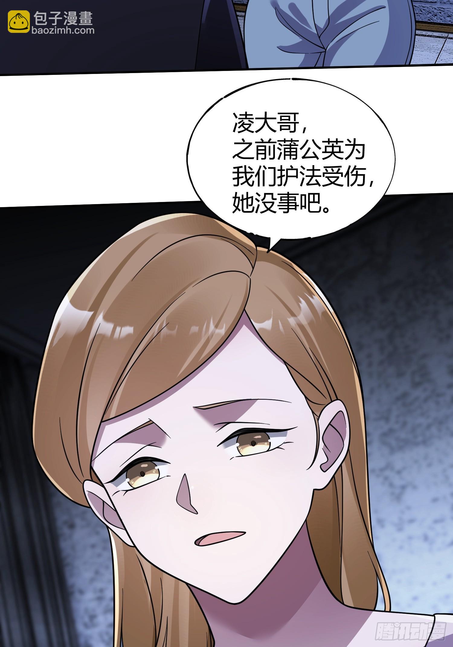 第18话 请求(1/2)-第20话