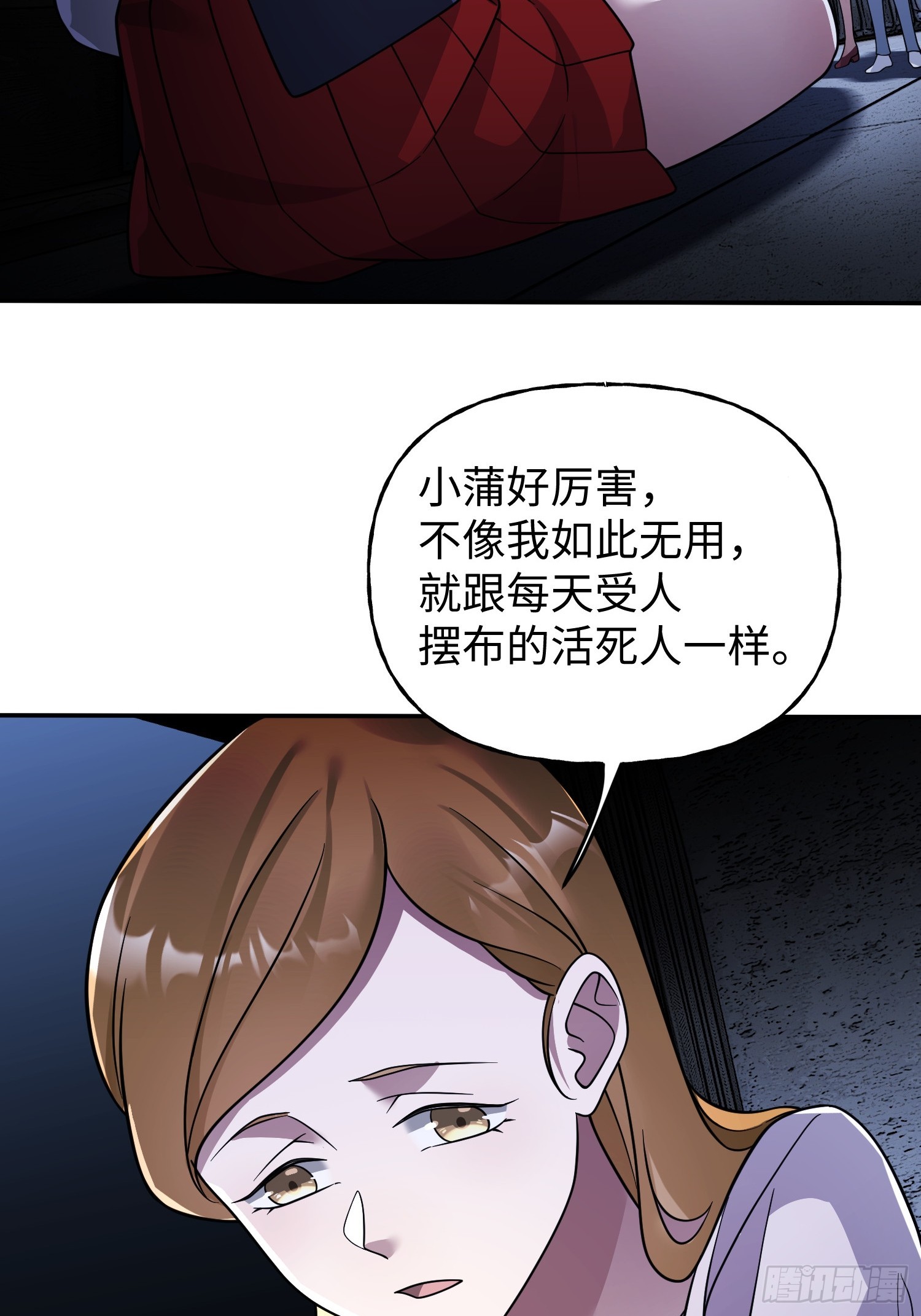 第18话 请求(1/2)-第20话