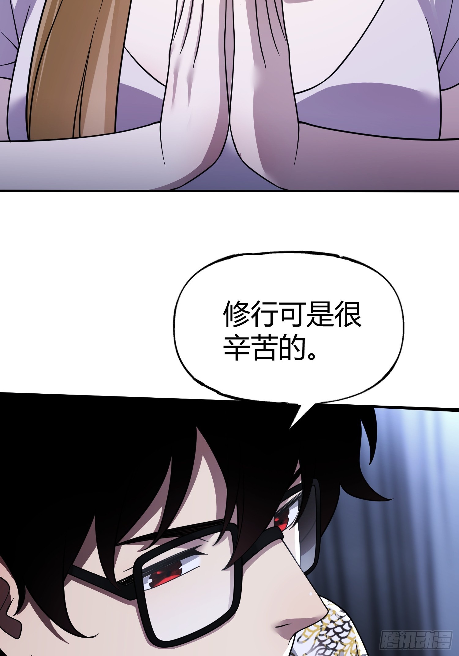 第18话 请求(1/2)-第20话