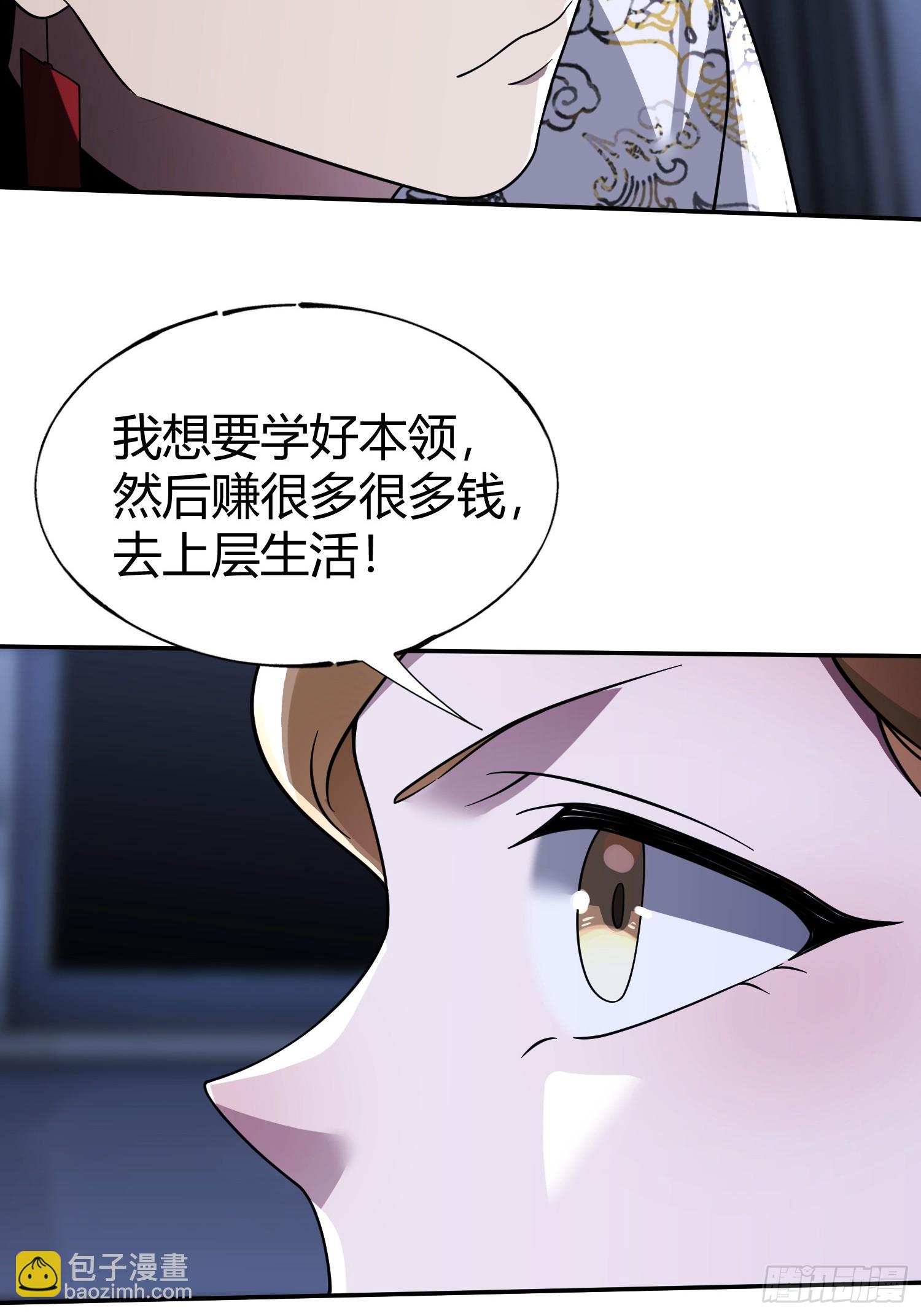 第18话 请求(1/2)-第20话
